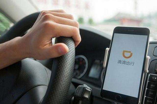 女性乘坐网约车，mabo马博（中国）机械安全防范指南
