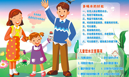 mabo马博（中国）机械喊你多喝水