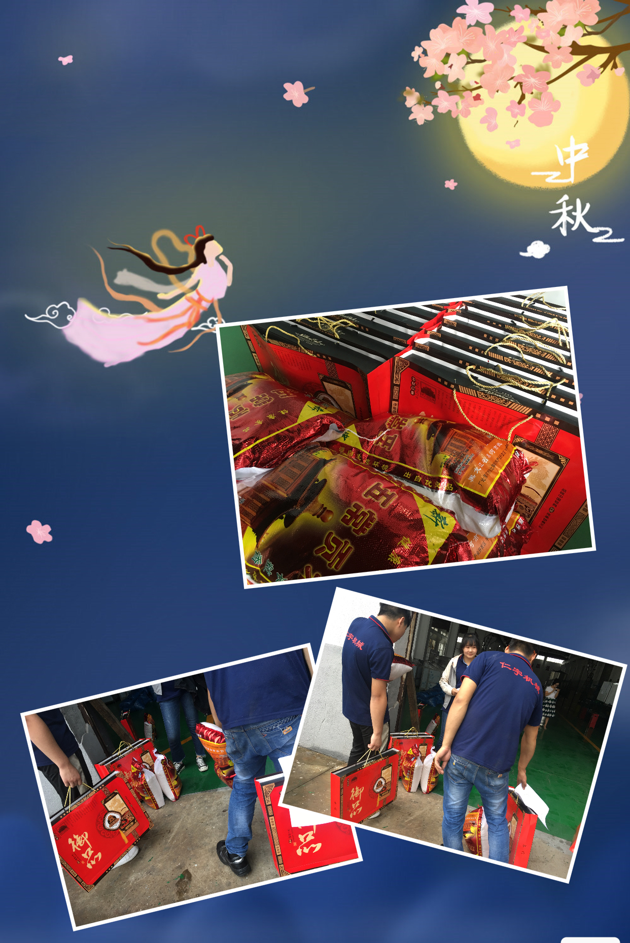 mabo马博（中国）机械