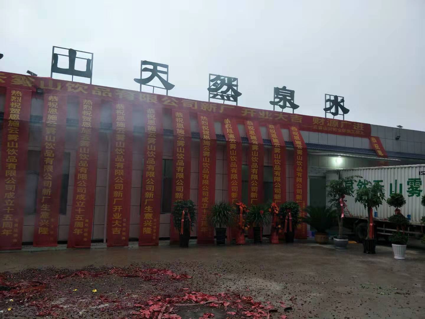 mabo马博（中国）机械