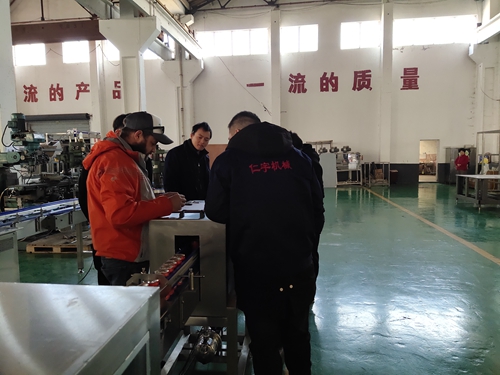 mabo马博（中国）机械