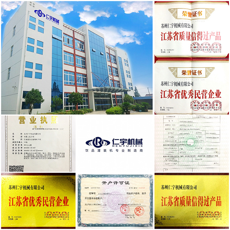 mabo马博（中国）机械